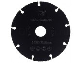 Отрезной диск "Мультирез" 125 * 22,2 * 1,2 мм, твердоспланая режущая кромка