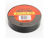 Изолента премиум класс 18мм-20м черная