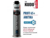 Пена монтажная KUDO PROFF 65